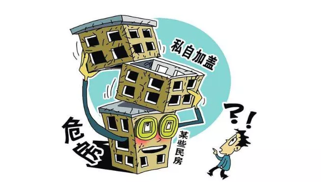 危房私自加蓋-施邦建築加固（gù）材料（liào）